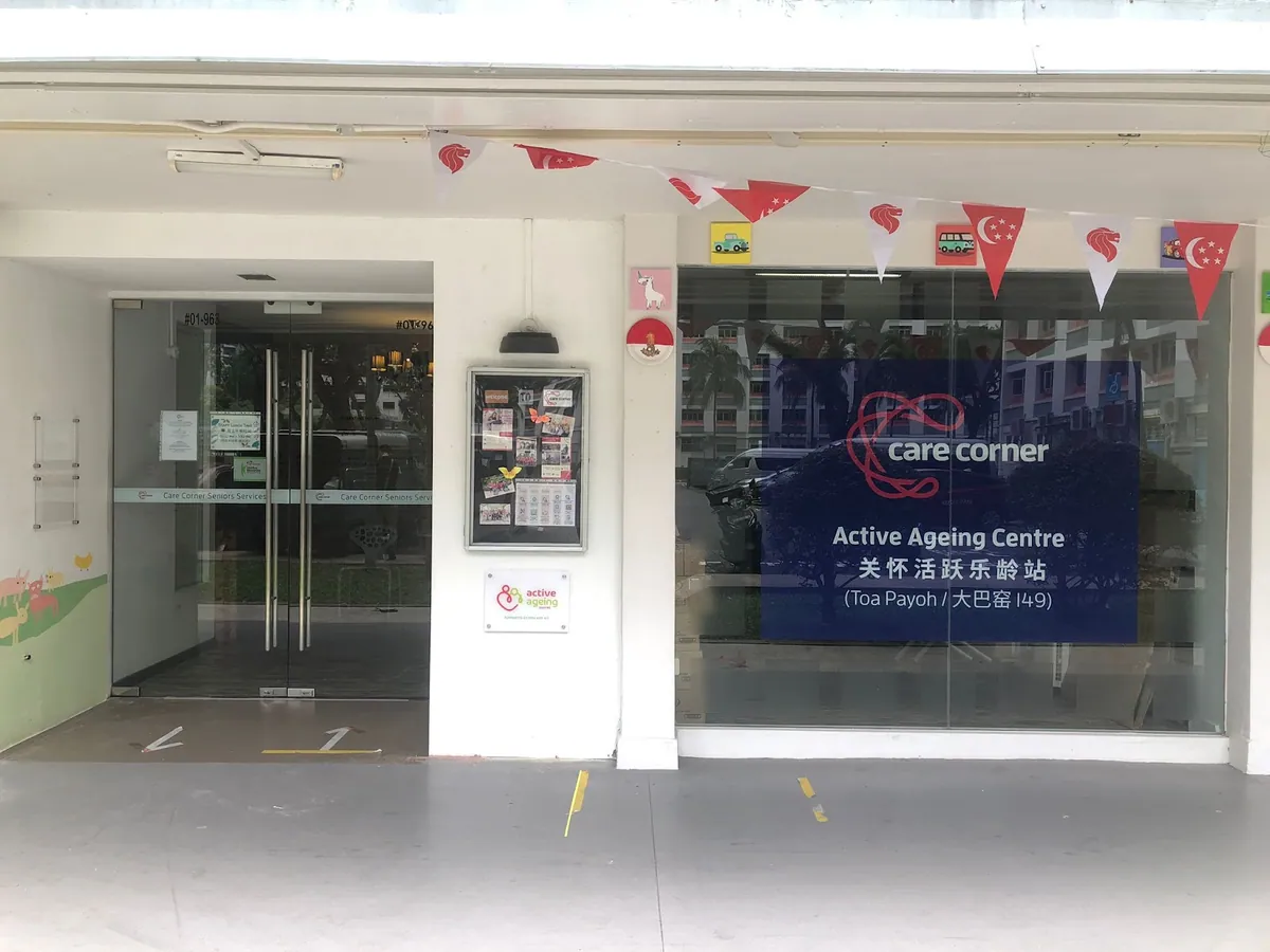 Care Corner Active Ageing Centre (TP149) — exterior