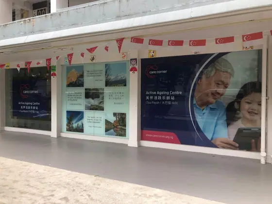Photo: Care Corner Active Ageing Centre (TP149) · Google Maps