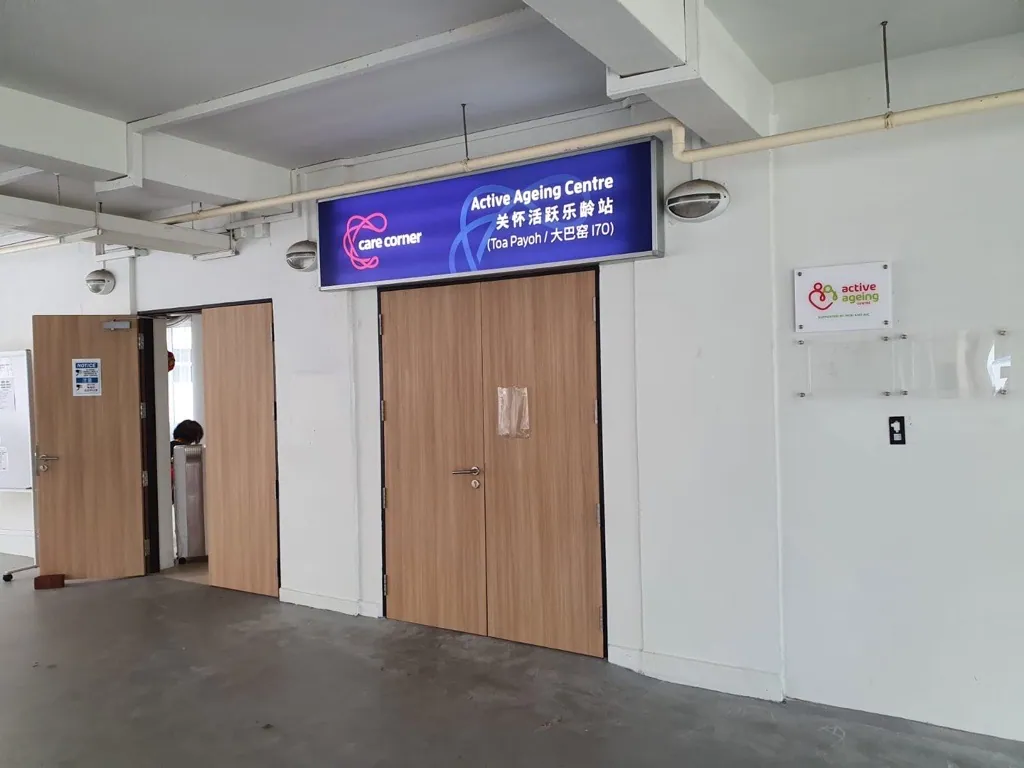 Care Corner Active Ageing Centre (TP170) — exterior