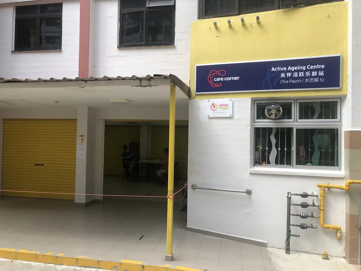 Care Corner Active Ageing Centre (TP5) — exterior