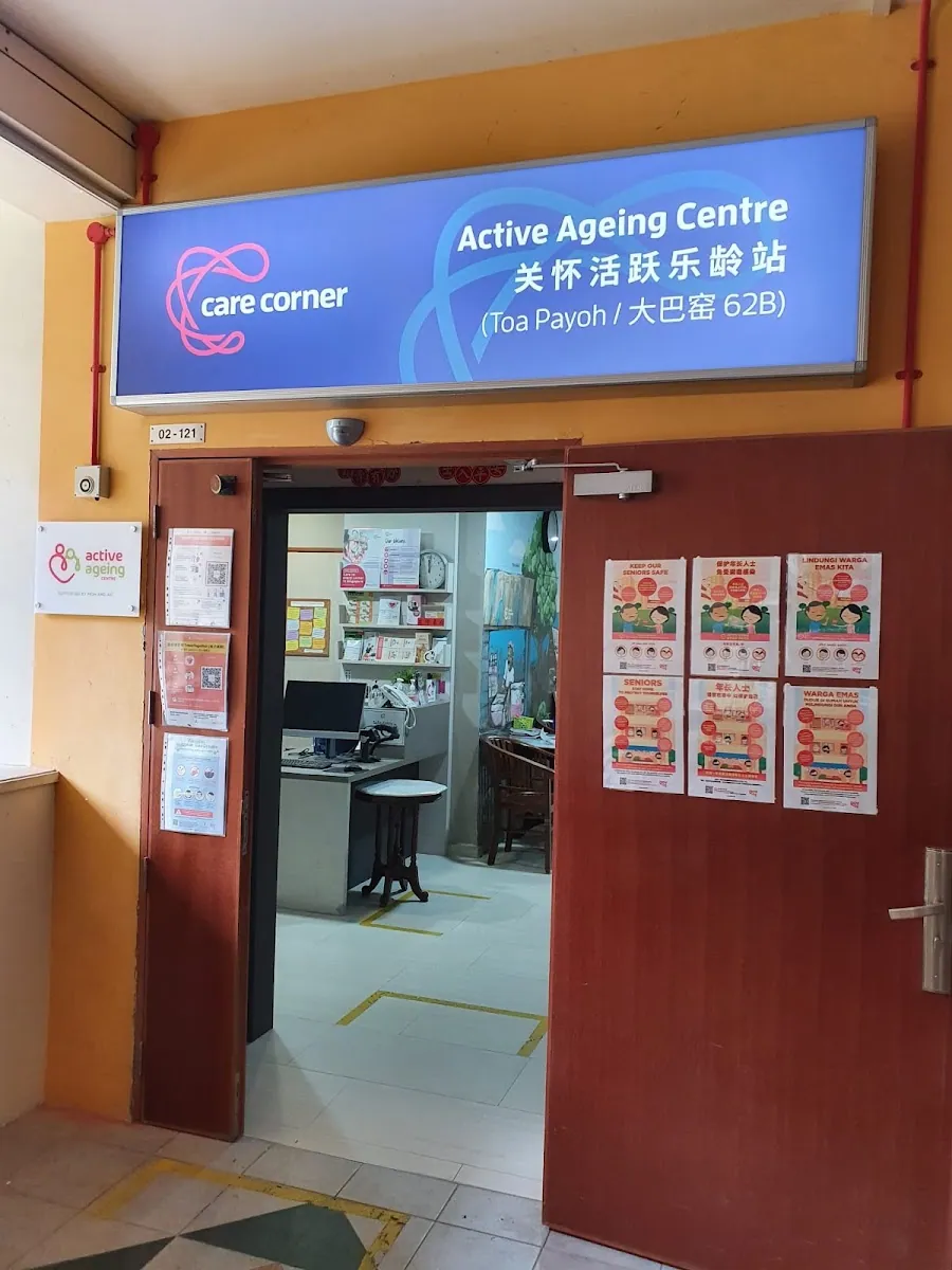 Care Corner Active Ageing Centre (TP62B) — exterior