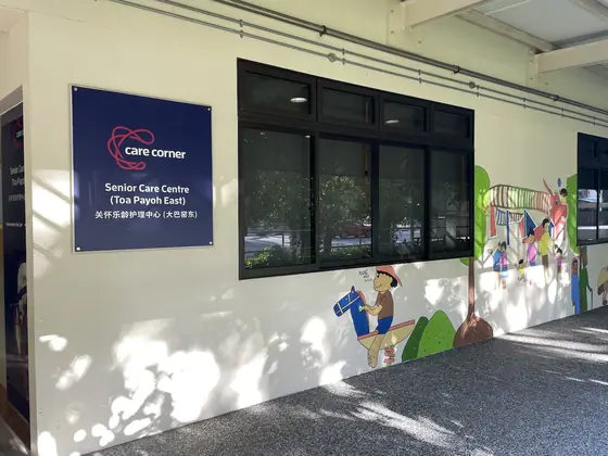Photo: Care Corner Senior Care Centre (Toa Payoh East) · Google Maps