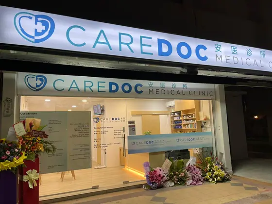 Photo: CareDoc Medical Clinic · Google Maps