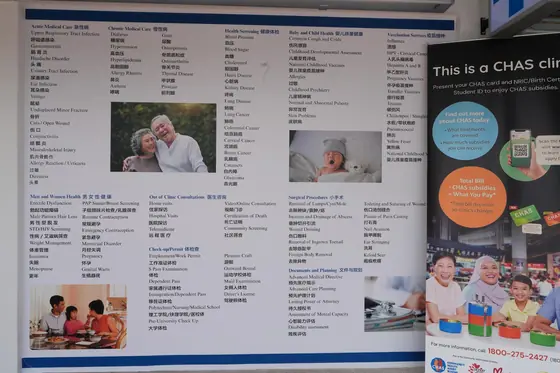 Photo: Harmony Health Clinic & Surgery · Google Maps