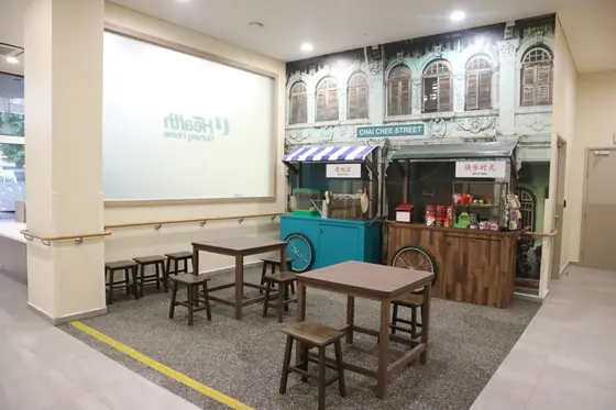Photo: NTUC Health (Chai Chee) - Nursing Home · Google Maps