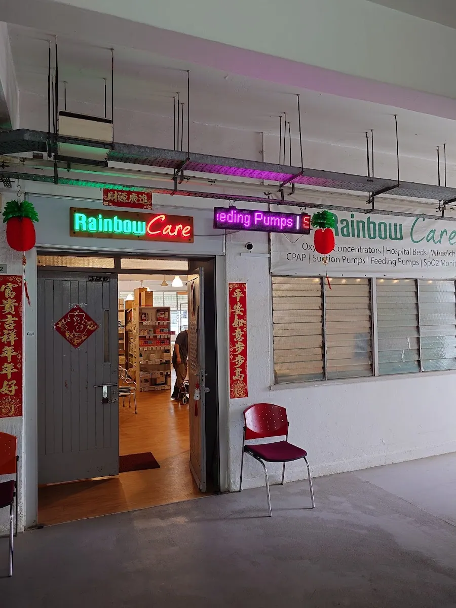Rainbow Care : Assistive Devices & Medical Equipment, Elderly Essentials, Home Care Supplies — exterior