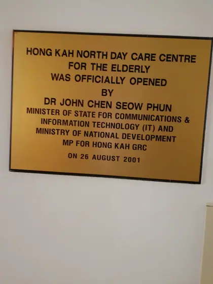 Photo: SASCO@HongKahNorth · Google Maps