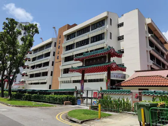 Tai Pei Old People's Home