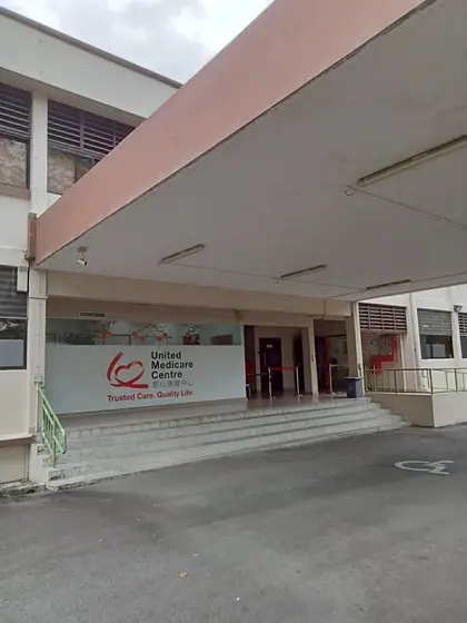 Photo: United Medicare Queensway · Google Maps