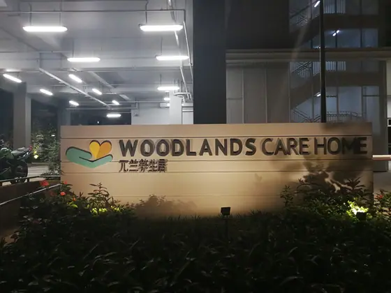 Photo: huan zhou · Google Maps